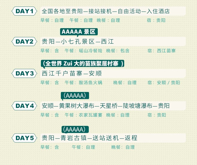 o_1ebsbi77hfdo9p1btj1s0353ght (1)_副本.jpg